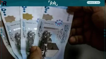 تطورات سعر الليرة مقابل الدولار في مصرف سورية المركزي بصورة دقيقة